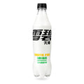 Exotic Asian Sprite Sodas