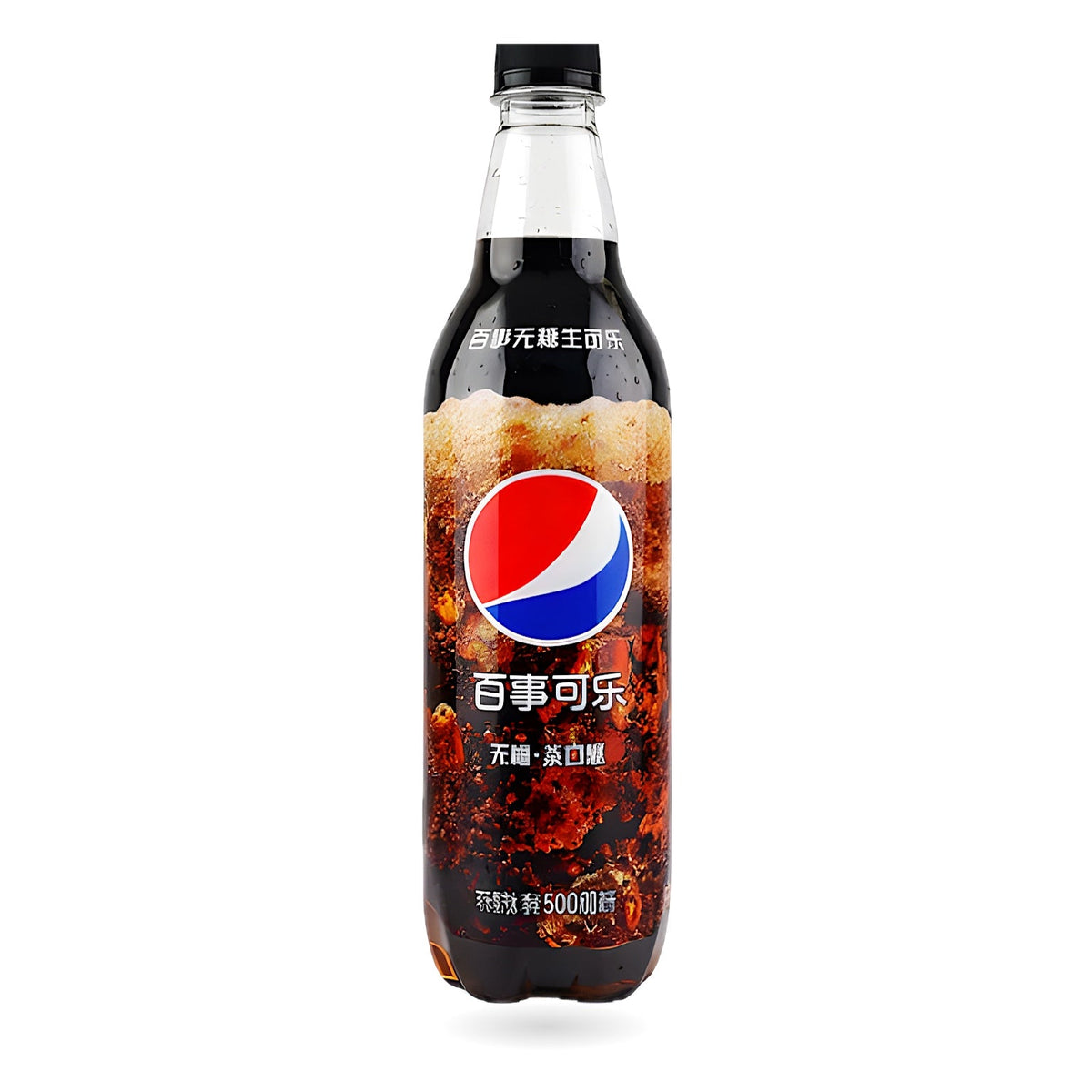 Exotic Asian Pepsi Sodas