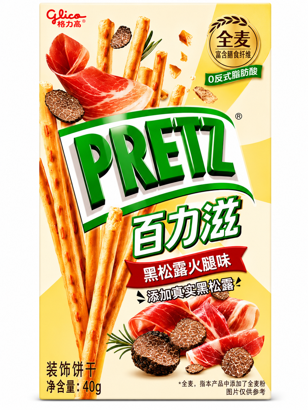Pretz Biscuit Sticks – 41g–50g