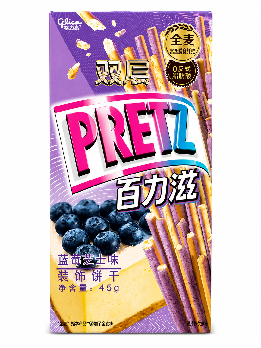 Pretz Biscuit Sticks – 41g–50g