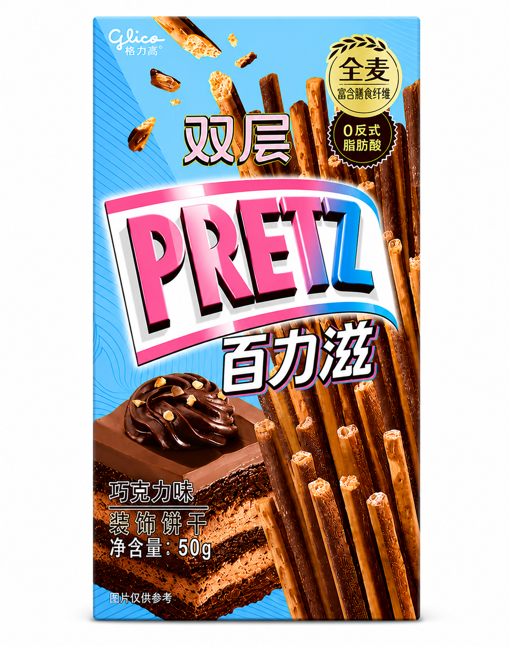 Pretz Biscuit Sticks – 41g–50g