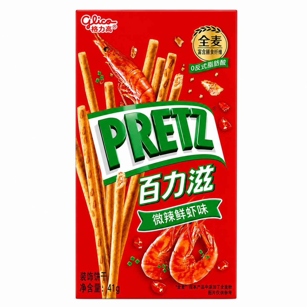 Pretz Biscuit Sticks – 41g–50g