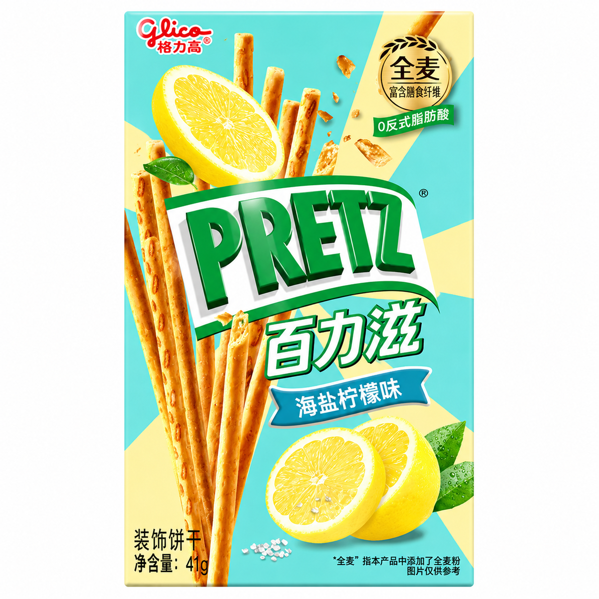 Pretz Biscuit Sticks – 41g–50g