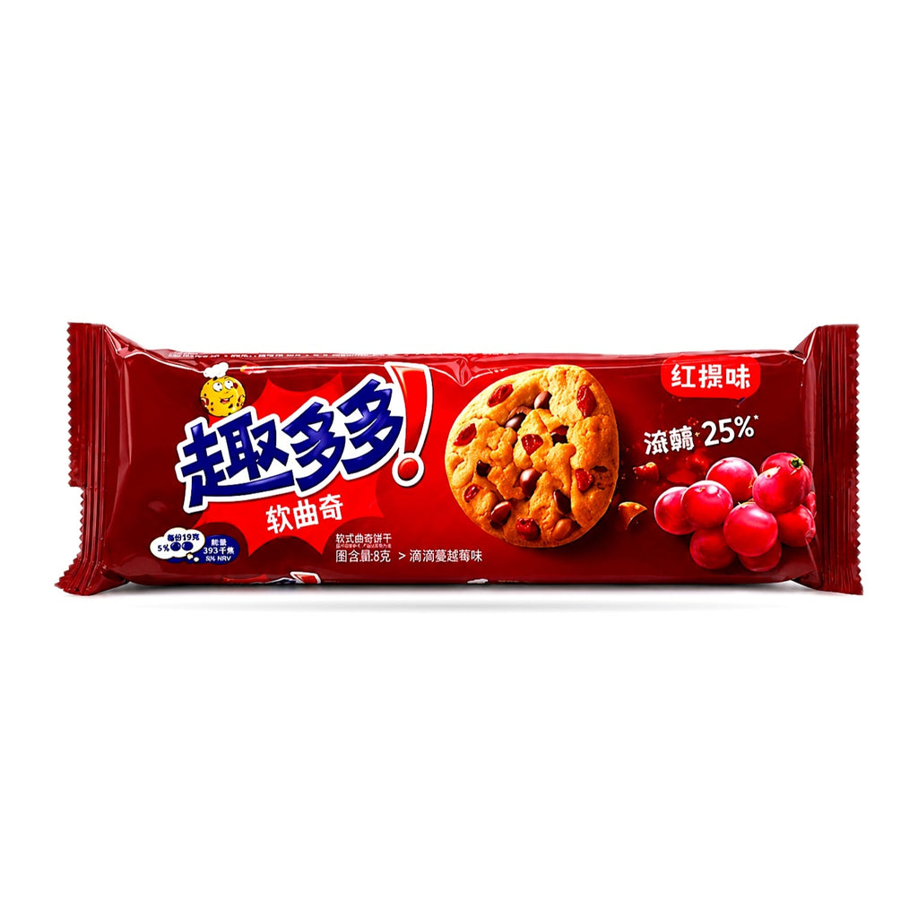 Exotic Asian Chips Ahoy Cookies