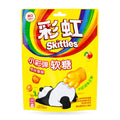 Exotic Asian Skittles Gummies Candy