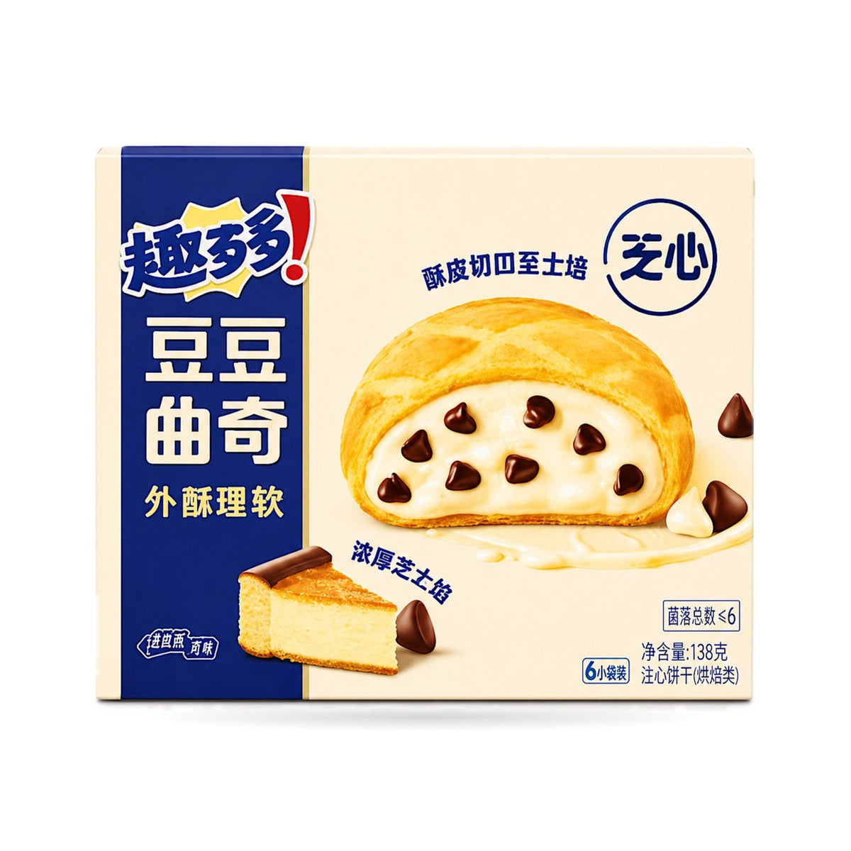 Chips Ahoy! Bean Cakes - 100g (3.53oz)